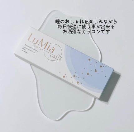 LuMia comfort 1day CIRCLE/LuMia/ワンデー(1DAY)カラコンを使ったクチコミ(5枚目)