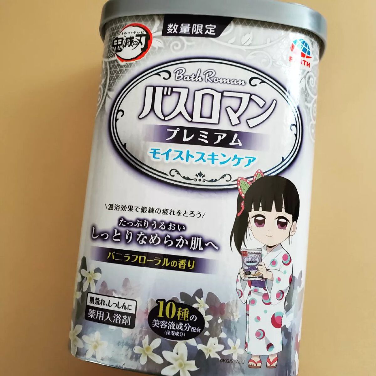 バスロマン プレミアム モイストスキンケア/バスロマン/保湿系入浴剤を使ったクチコミ（1枚目）