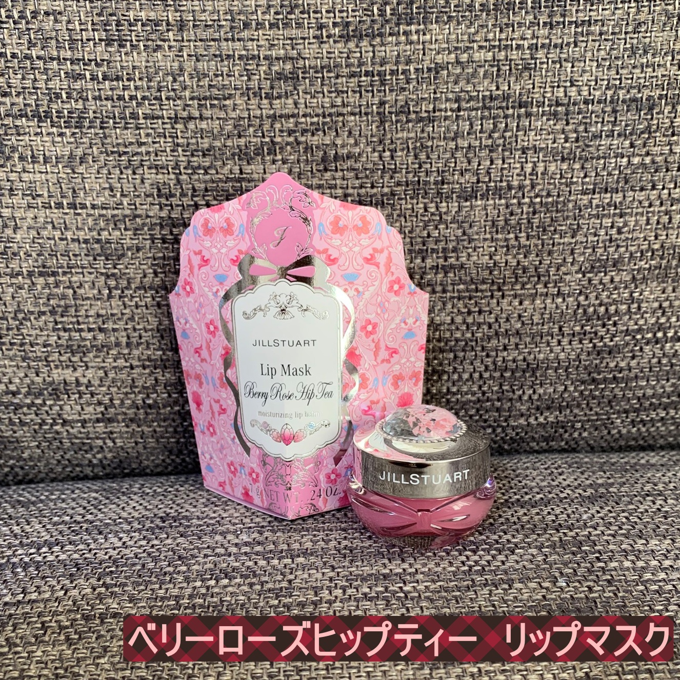 ジルスチュアート メロウピーチティーリップマスク/JILL STUART/リップマスクを使ったクチコミ（2枚目）