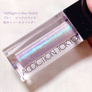 ザ リキッド アイシャドウ　ウルトラスパークル 102 Night in New York/ADDICTION/リキッドアイシャドウを使ったクチコミ（3枚目）