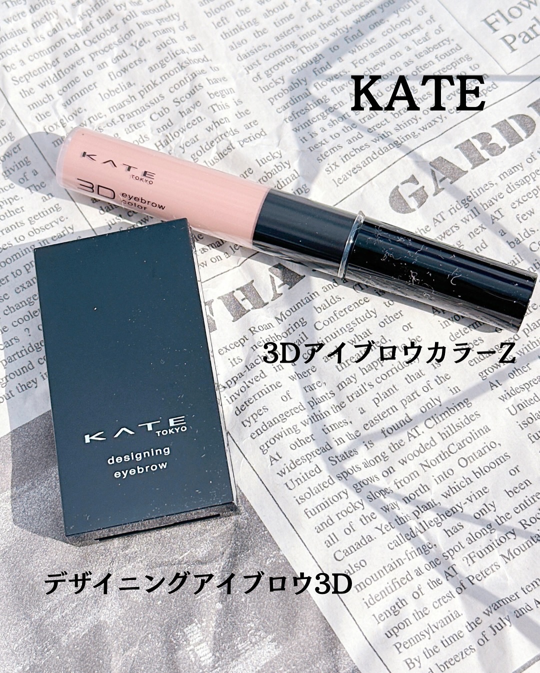 ケイト デザイニングアイブロウ3D/KATE/パウダーアイブロウを使ったクチコミ（1枚目）