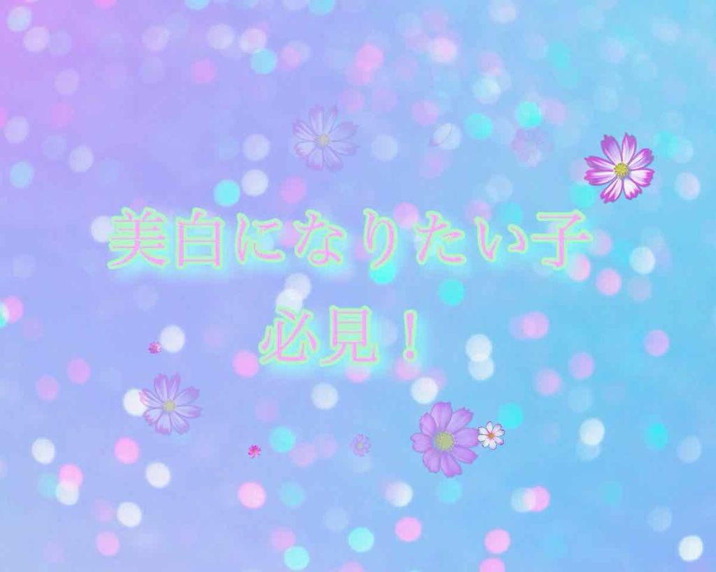 レムりん on LIPS 「敏感肌でどのスキンケアも合わない、お金もないし、失敗するのが怖..」(1枚目)