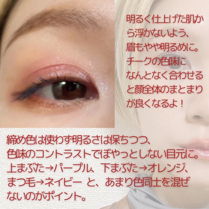 ミネラルクラッシィシャドー/エトヴォス/アイシャドウパレットを使ったクチコミ(3枚目)