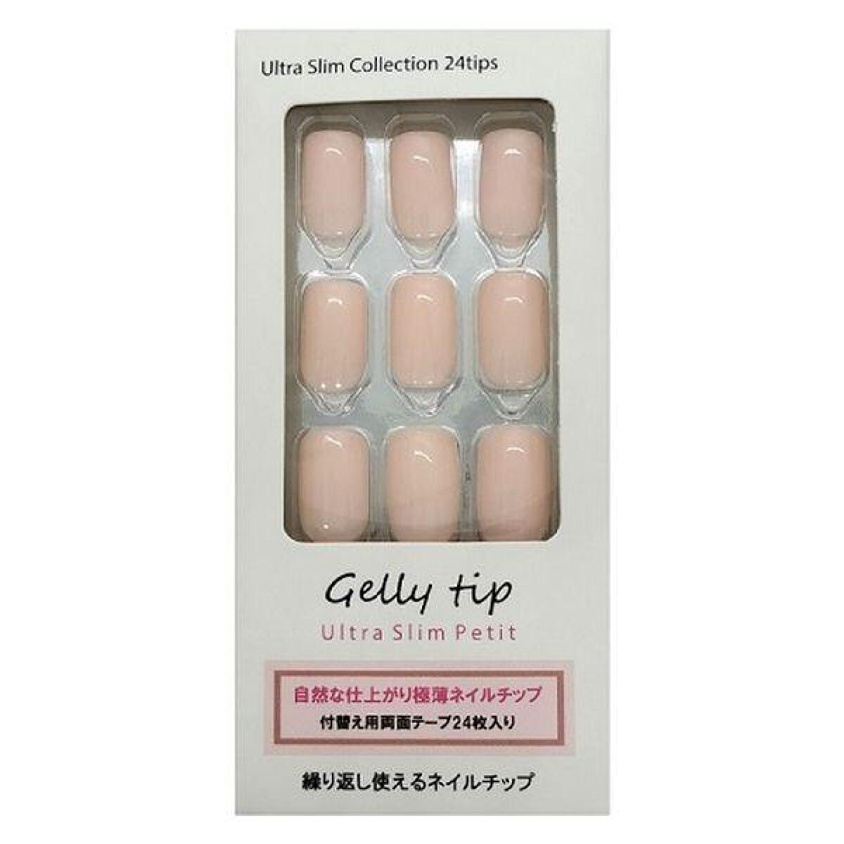 ジェリーチップ ウルトラスリムプティ USPT001 シアーピンク
