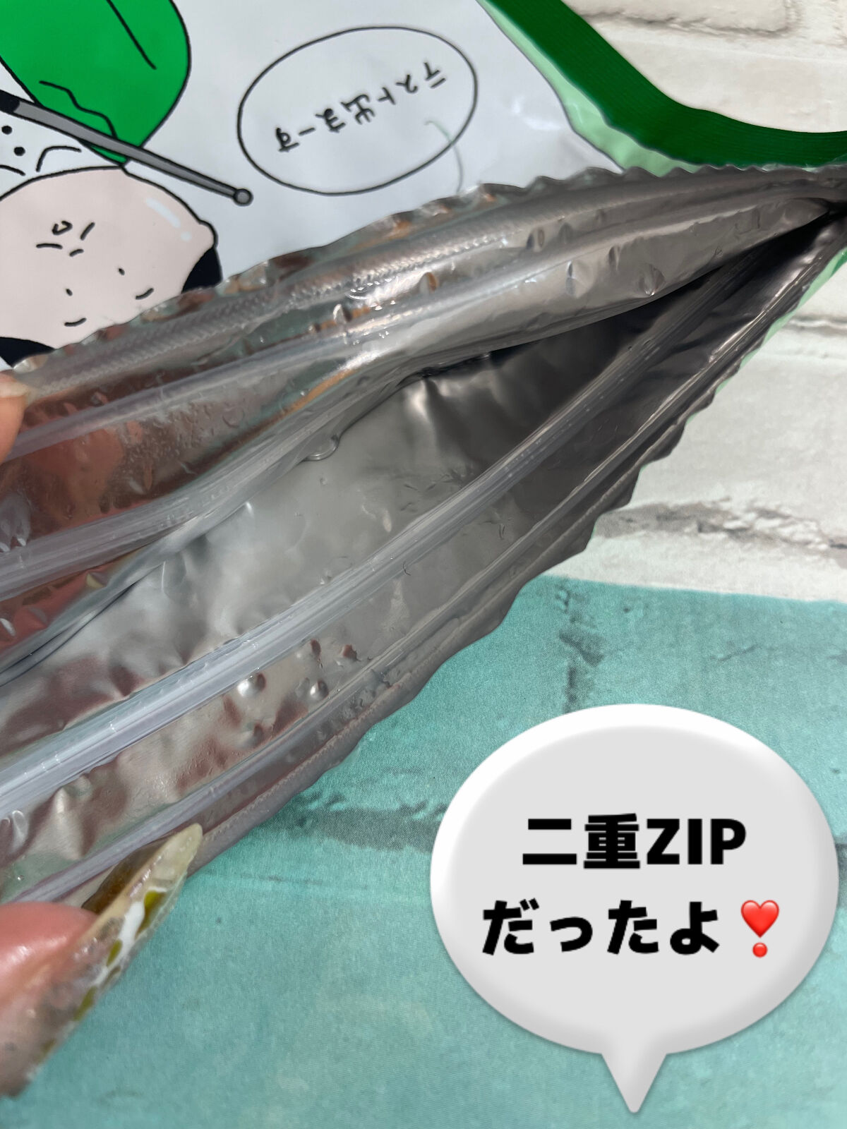 クラシエ 玄米学園 ハトムギ＆セラミドＭＩＸ/肌美精/シートマスク・パックを使ったクチコミ（3枚目）