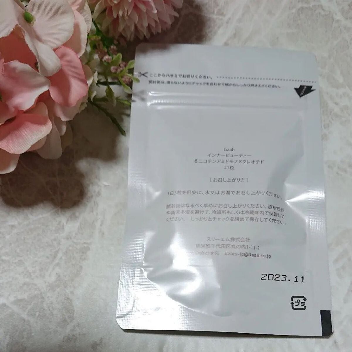 NMNサプリ INNER BEAUTY/INNER BEAUTY/健康サプリメントを使ったクチコミ(5枚目)