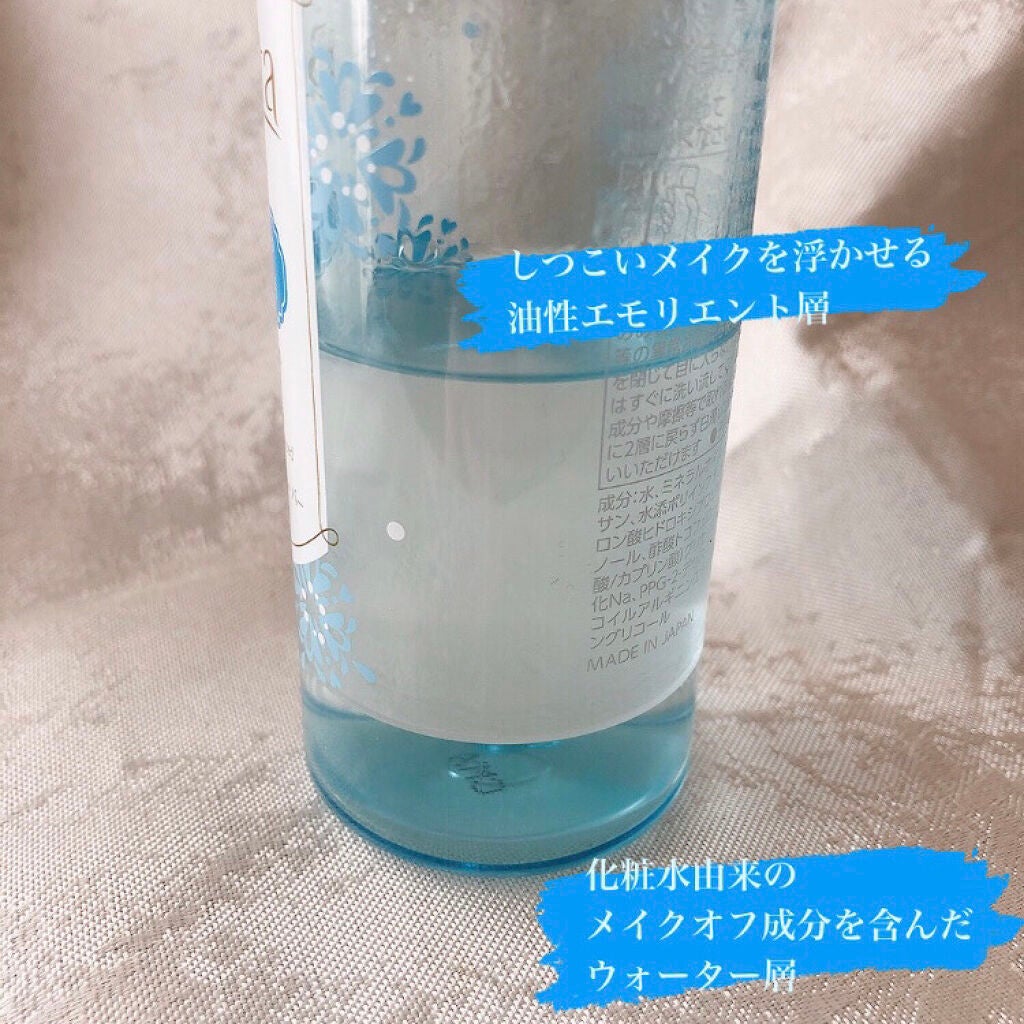 ミセラーアイメイクアップリムーバー/ビフェスタ/ポイントメイクリムーバーを使ったクチコミ(2枚目)