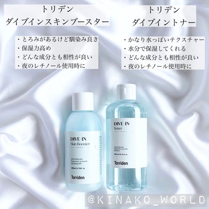 薬用 極潤 スキンコンディショナー/肌ラボ/化粧水を使ったクチコミ(4枚目)