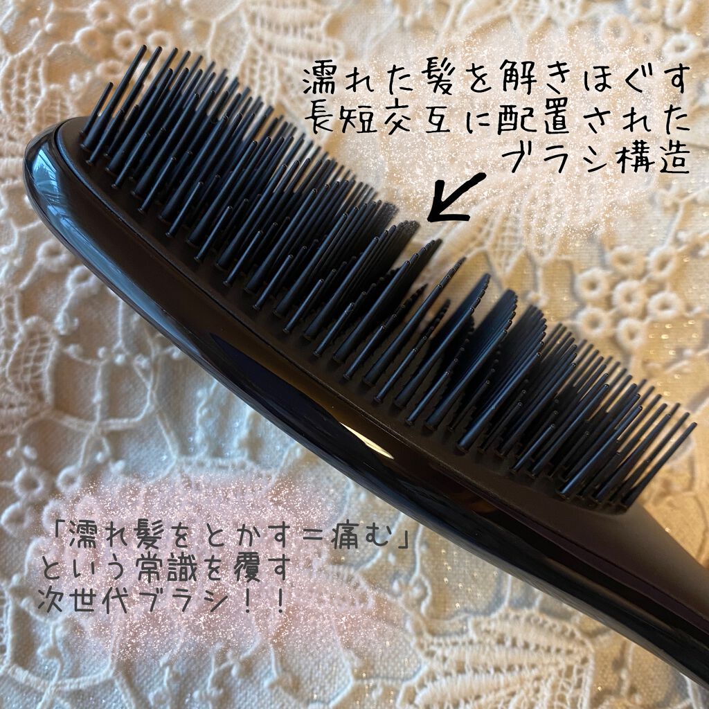 タングルティーザー ザ・アルティメットディタングラー/TANGLE TEEZER/ヘアブラシを使ったクチコミ(2枚目)