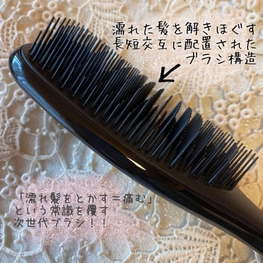 タングルティーザー ザ・アルティメットディタングラー/TANGLE TEEZER/ヘアブラシを使ったクチコミ（2枚目）