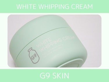 WHITE WHIPPING CREAM(ウユクリーム) ミントグリーン/G9SKIN/化粧下地を使ったクチコミ（1枚目）