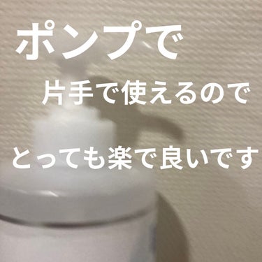 極潤ヒアルロン液（ハダラボモイスト化粧水d）/肌ラボ/化粧水を使ったクチコミ（5枚目）