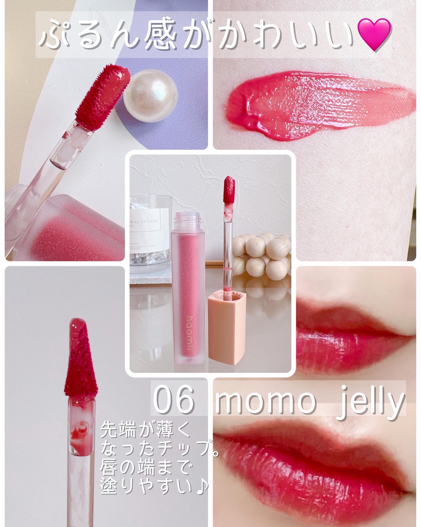 Melty flower lip tint/haomii/口紅を使ったクチコミ（2枚目）