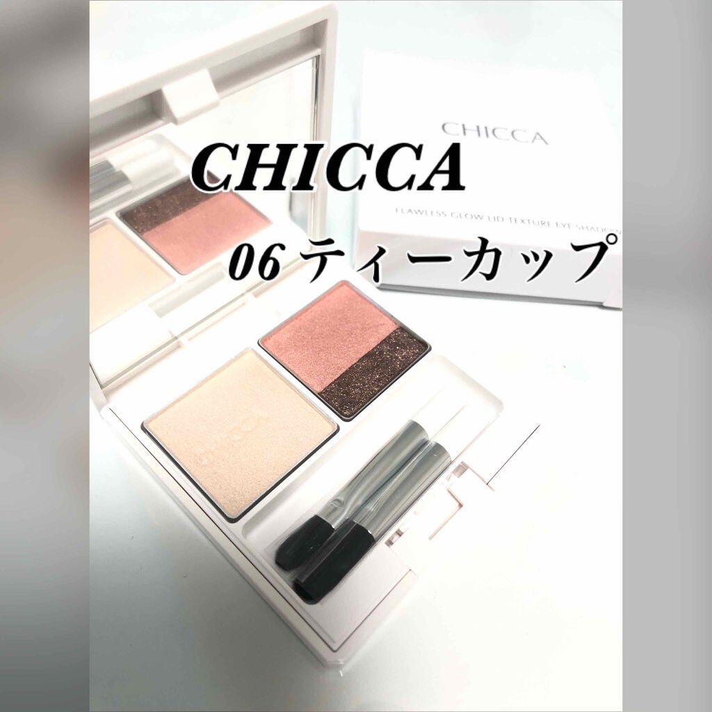 フローレスグロウ リッドテクスチャー アイシャドウ/CHICCA/アイシャドウパレットを使ったクチコミ(1枚目)