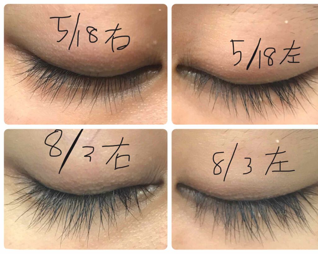 EMAKED（エマーキット）/水橋保寿堂製薬/まつげ美容液を使ったクチコミ（2枚目）