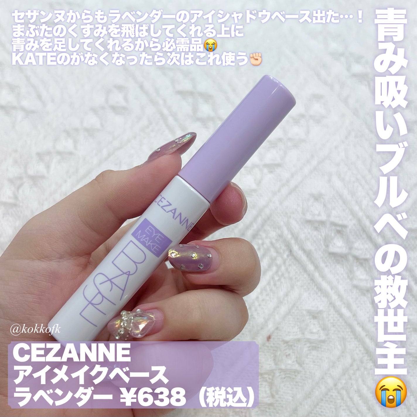 ケイト フェイスパウダーZ/KATE/ルースパウダーを使ったクチコミ(6枚目)