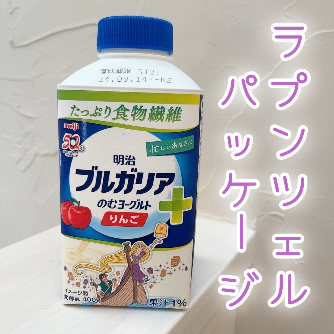 ブルガリアのむヨーグルト/明治/飲むヨーグルトを使ったクチコミ（1枚目）