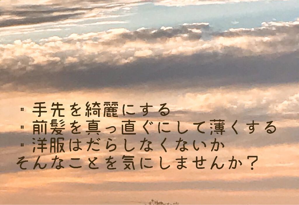 ハトムギ保湿ジェル(ナチュリエ スキンコンディショニングジェル)/ナチュリエ/美容液を使ったクチコミ（2枚目）