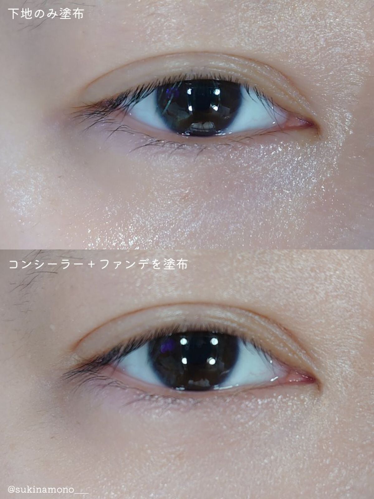 ミネラルコンシーラーパレット/エトヴォス/パレットコンシーラーを使ったクチコミ(3枚目)