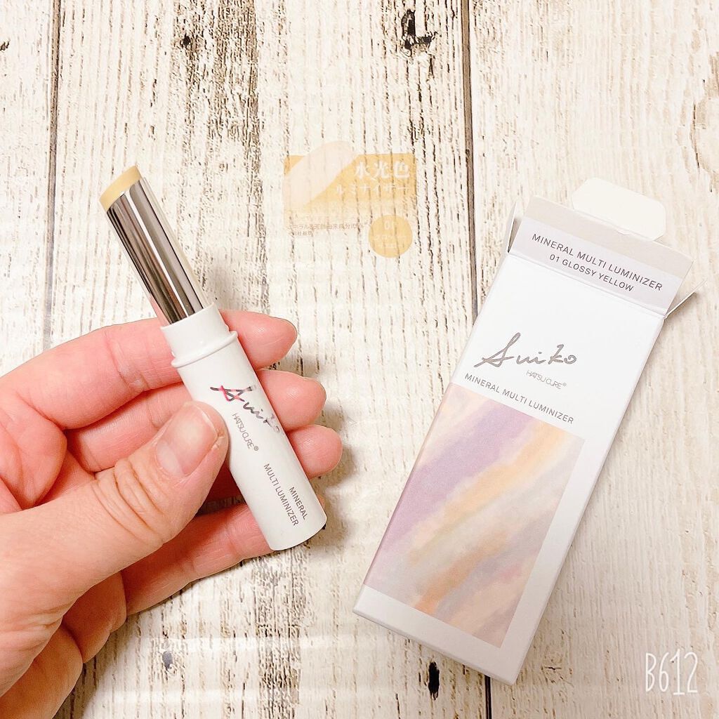 ミネラルマルチルミナイザー 01 グロッシーイエロー/SUIKO HATSUCURE/スティックハイライトを使ったクチコミ（2枚目）