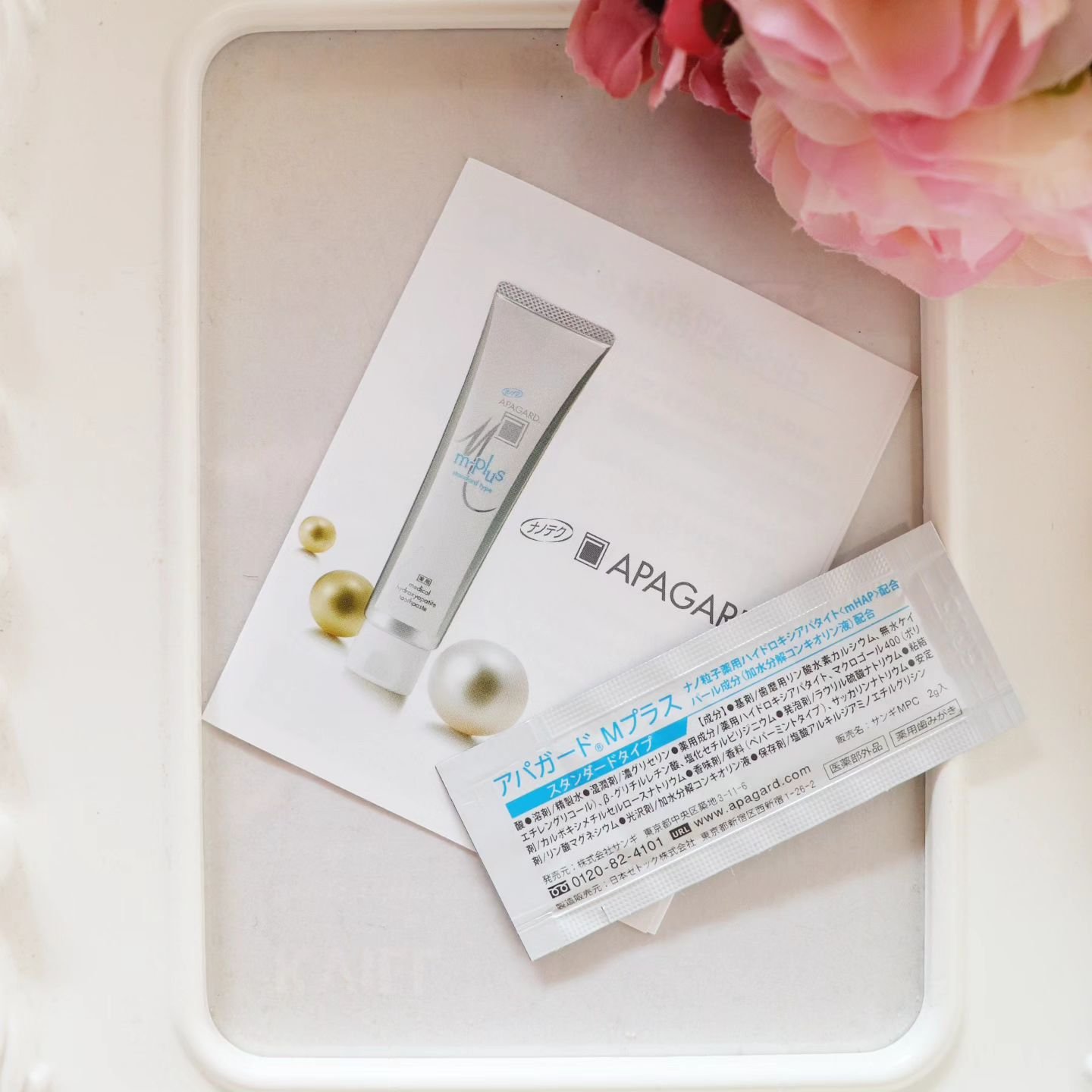 アパガードMプラス/アパガード/歯磨き粉を使ったクチコミ（2枚目）