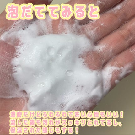 ピュア&ディープ洗顔料/manyo/洗顔フォームを使ったクチコミ(4枚目)