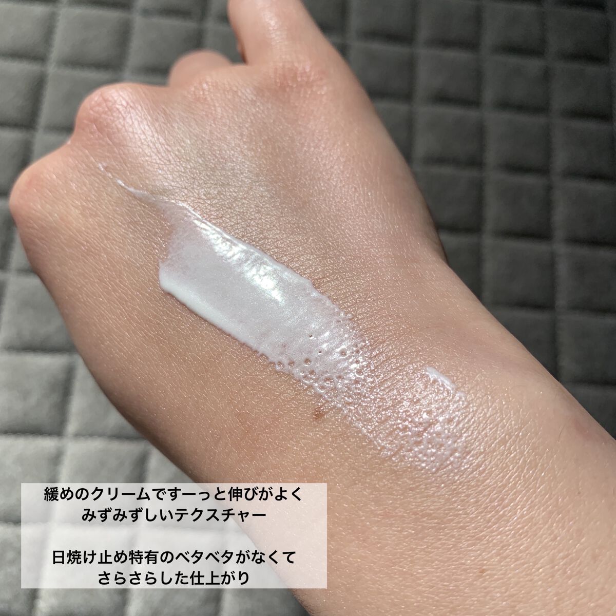 ビオレUV アクアリッチ ライトアップエッセンス/ビオレ/日焼け止めクリームを使ったクチコミ（3枚目）