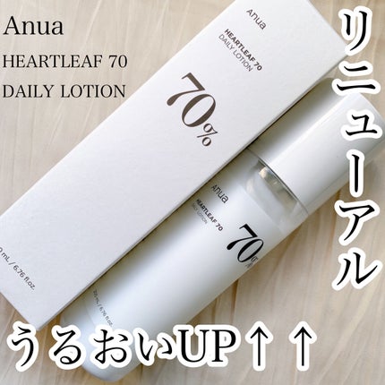 ドクダミ70デイリーリリーフローション/Anua/乳液を使ったクチコミ(1枚目)