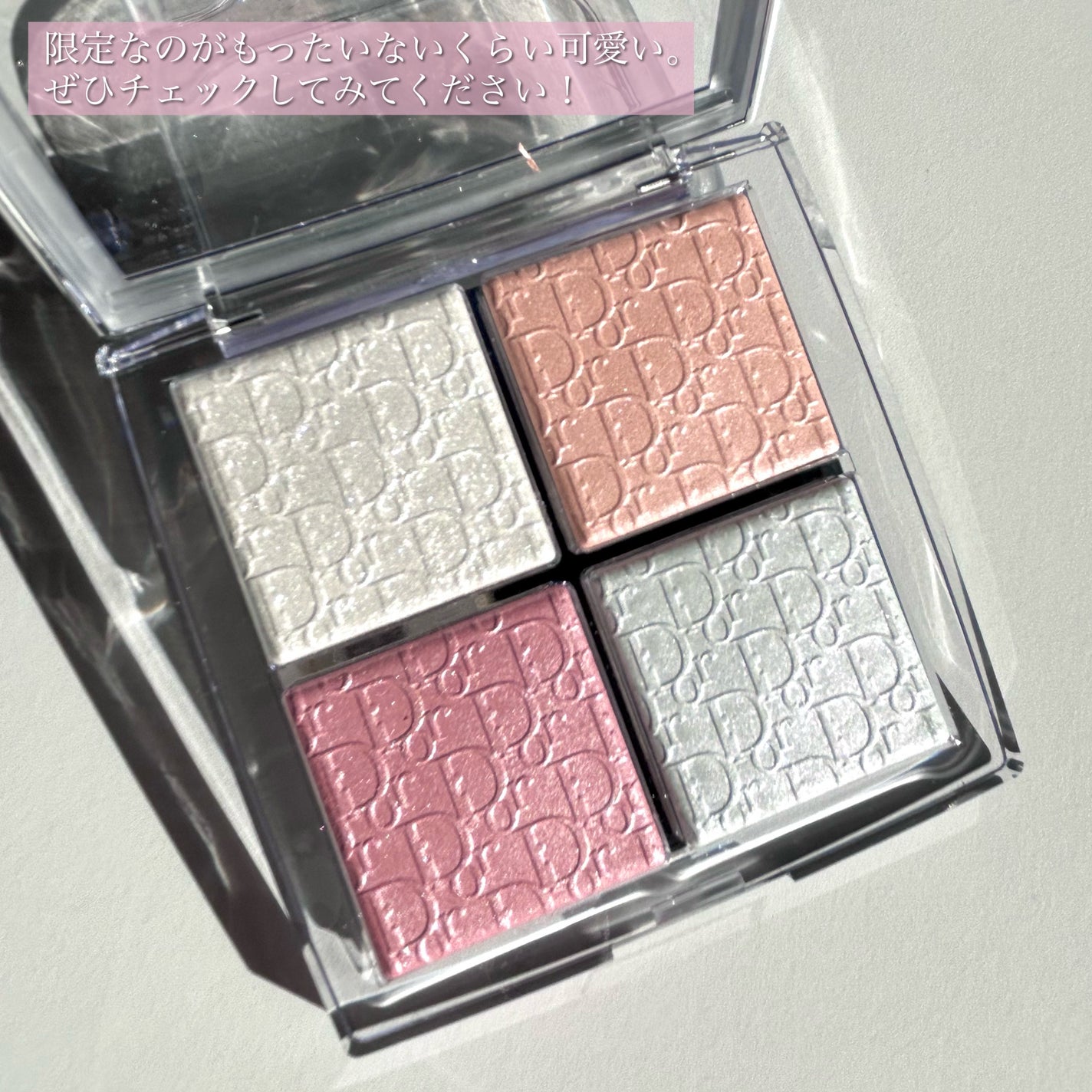 ディオール バックステージ フェイス グロウ パレット/Dior/ハイライトを使ったクチコミ(8枚目)