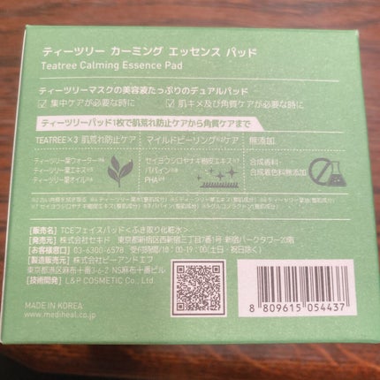 ティーツリーカーミングエッセンスパッド/MEDIHEAL/トナーパッドを使ったクチコミ(2枚目)