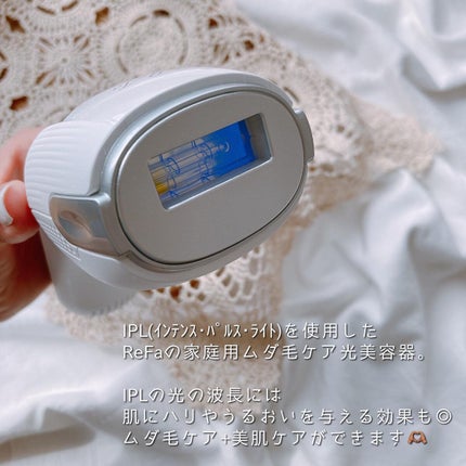 リファ ビューテックエピ/ReFa/家庭用脱毛器を使ったクチコミ(3枚目)