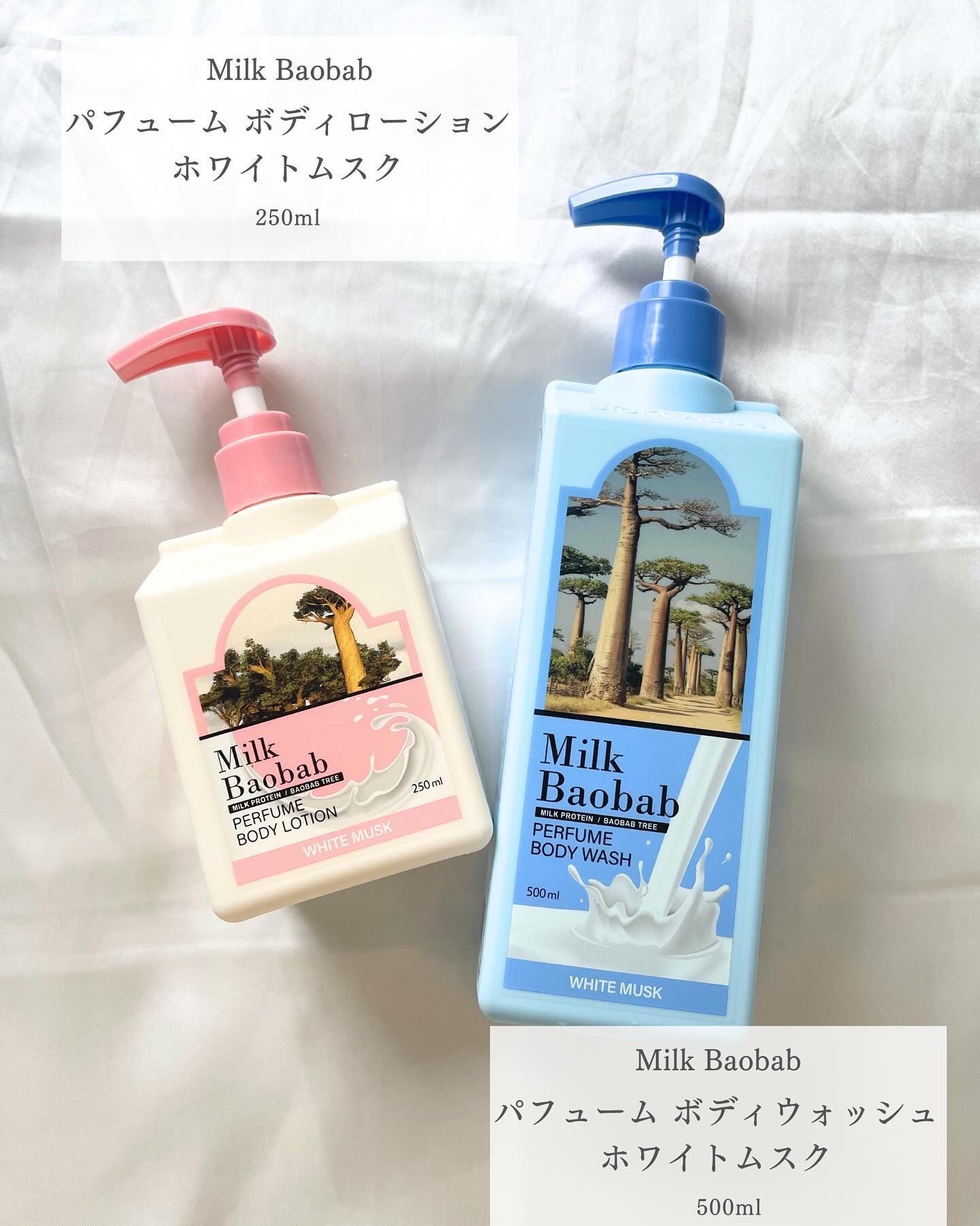 ミルクバオバブ パフュームボディウォッシュ ホワイトムスク/ミルクバオバブ/ボディソープを使ったクチコミ（2枚目）