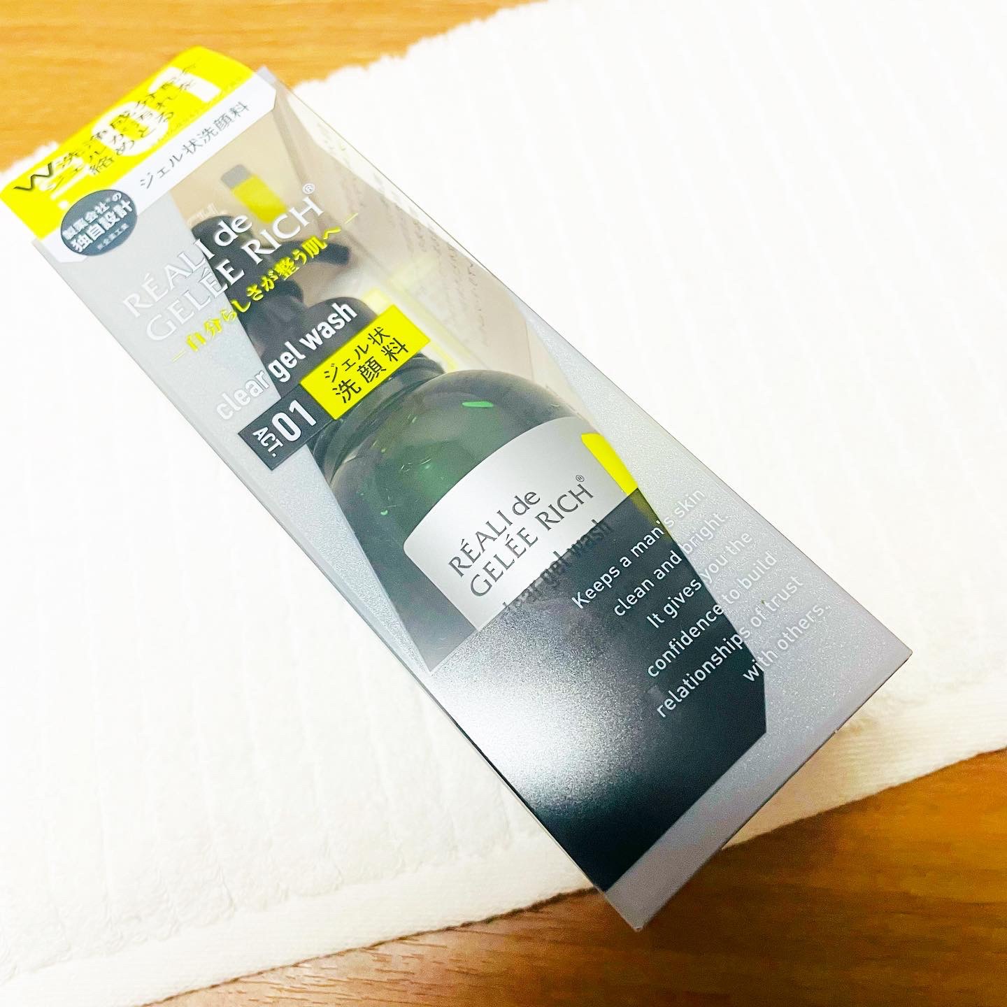 クリアジェルウォッシュ/ジュレリッチ/その他洗顔料を使ったクチコミ（2枚目）