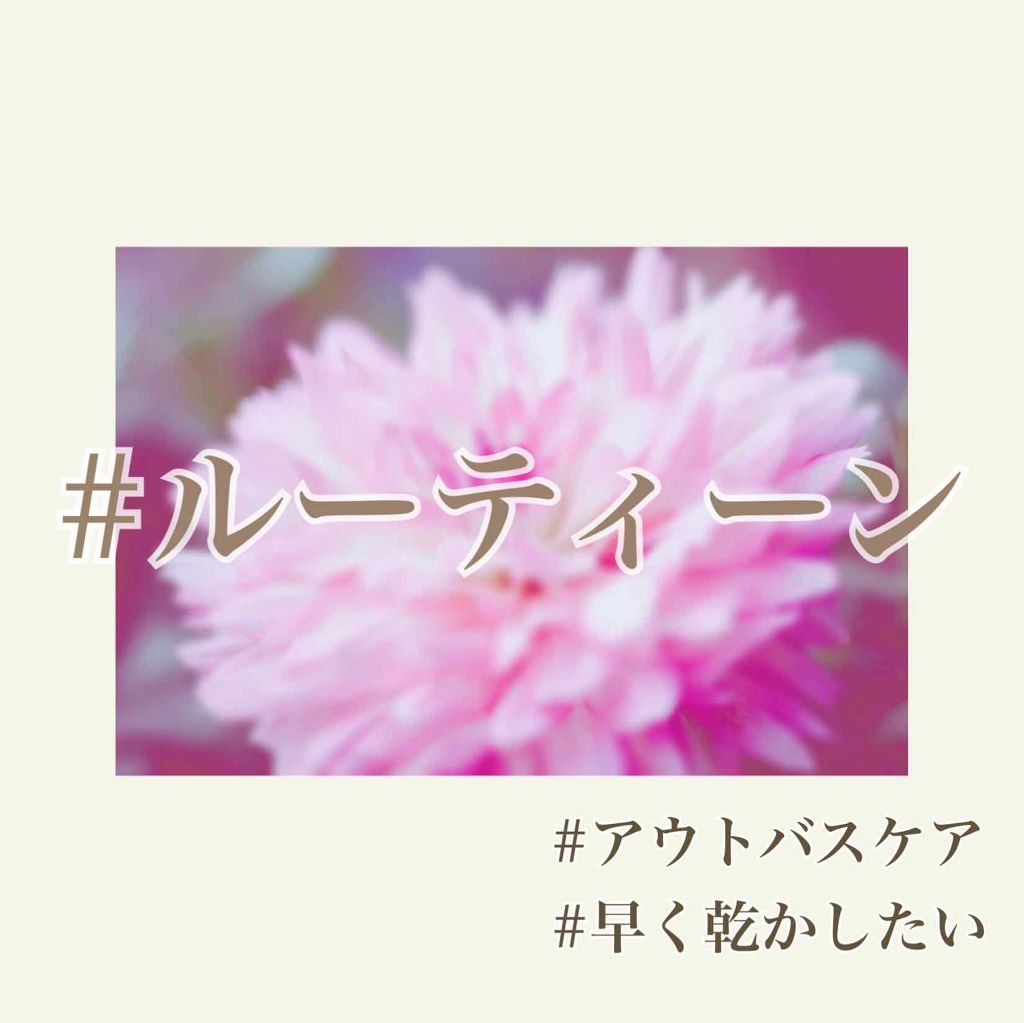 イノート ヘアケアミスト/N./プレスタイリング・寝ぐせ直しを使ったクチコミ（1枚目）