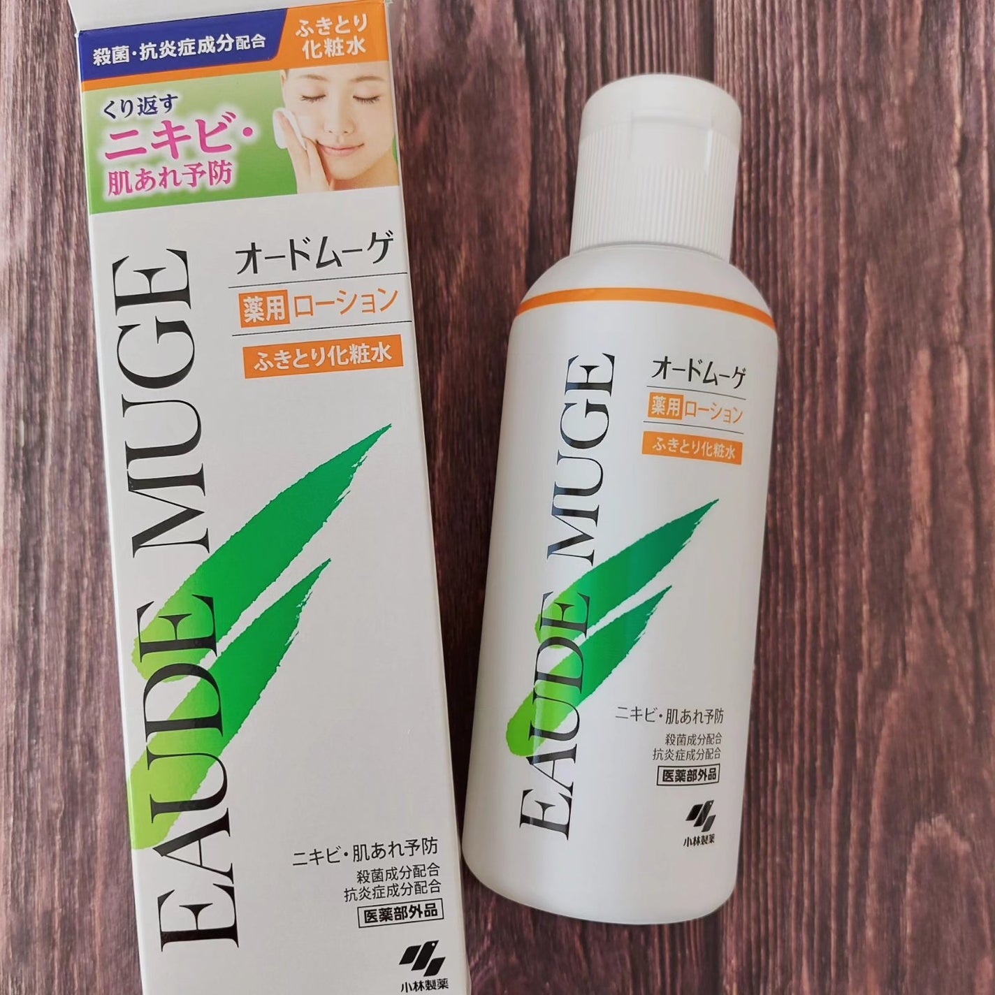 暁子 on LIPS 「独特の香りさえクリアすれば、使い心地のよいアイテム。さっぱりし..」(1枚目)