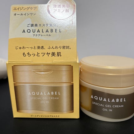 スペシャルジェルクリーム EX (オイルイン)/アクアレーベル/オールインワン化粧品を使ったクチコミ(1枚目)