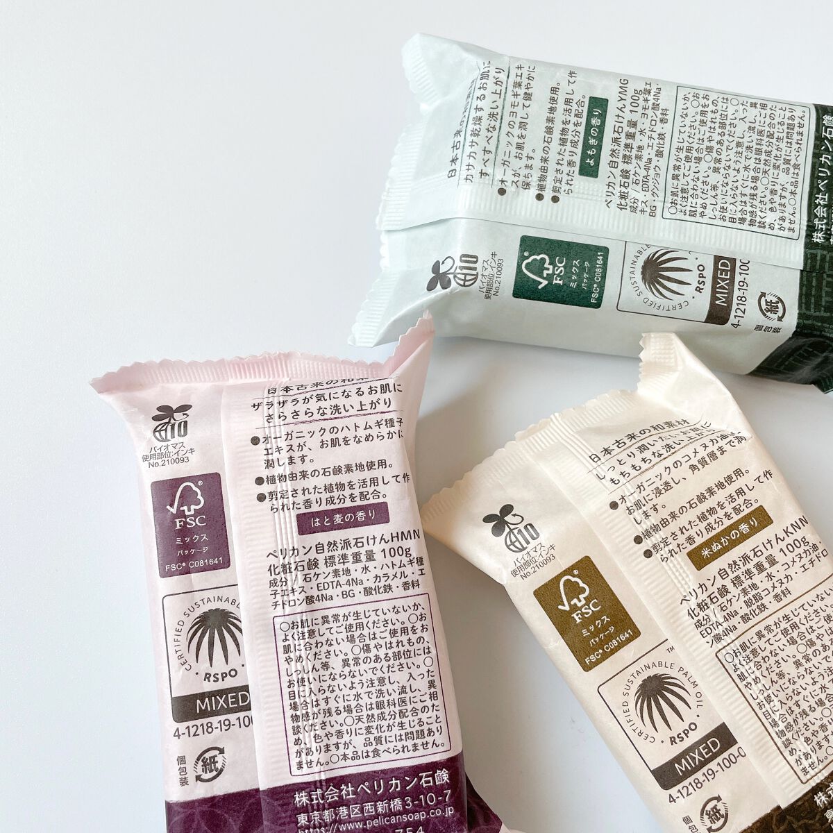 を使ったクチコミ（3枚目）