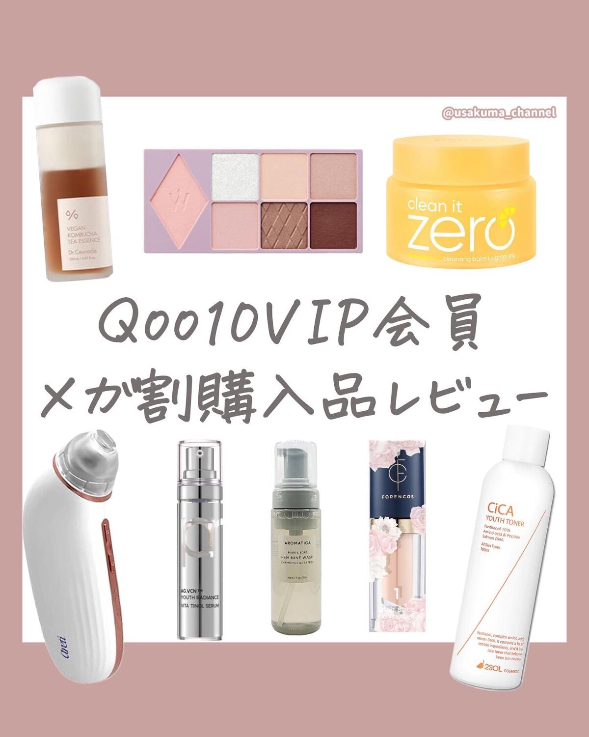 CiCA YOUTH TONER/2SOL/化粧水を使ったクチコミ（1枚目）