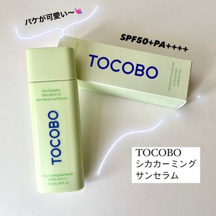 シカカーミングサンセラム/TOCOBO/日焼け止めクリームを使ったクチコミ(2枚目)