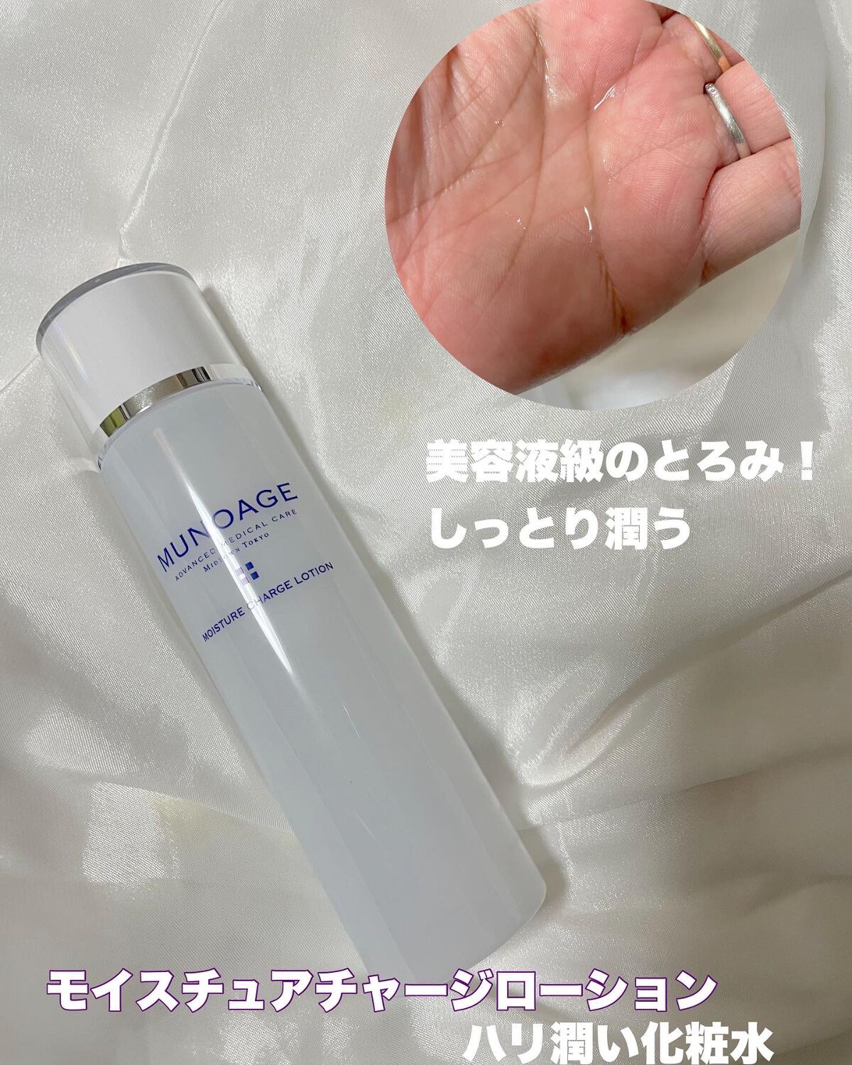 アドバンストリジュビネーションクリーム Ex/MUNOAGE(ミューノアージュ)/アイケア・アイクリームを使ったクチコミ（2枚目）