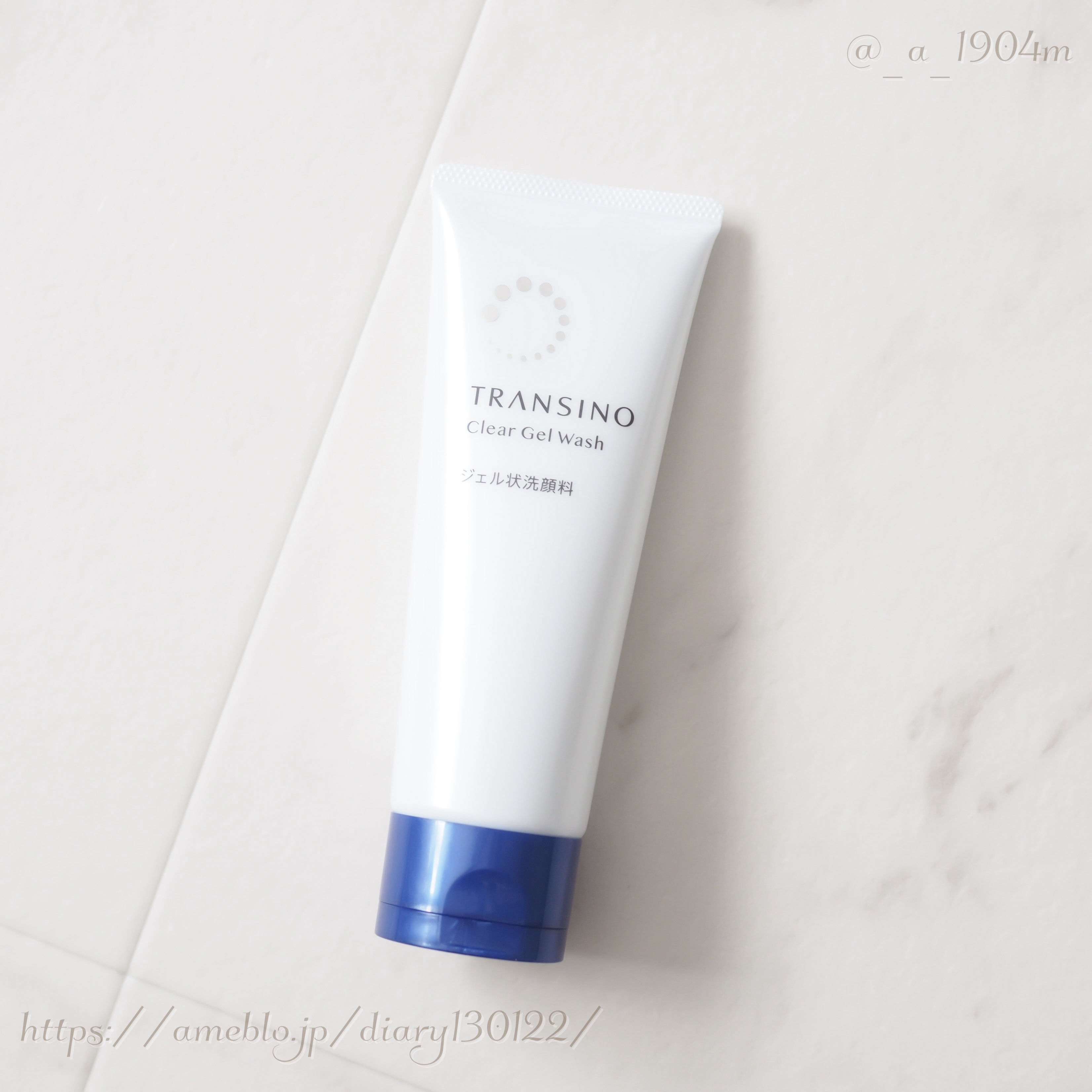 トランシーノの商品モニターに協力中です。
「とろける密着ジェル」と「Wの毛穴ケア成分 ※1 ※2」で、頑固な毛穴汚れ・角栓 ※3にアプローチしてくれる洗顔料。
「とろける密着ジェル」は毛穴に入り込み密着し、「Wの毛穴ケア成分（角栓・皮脂クリ