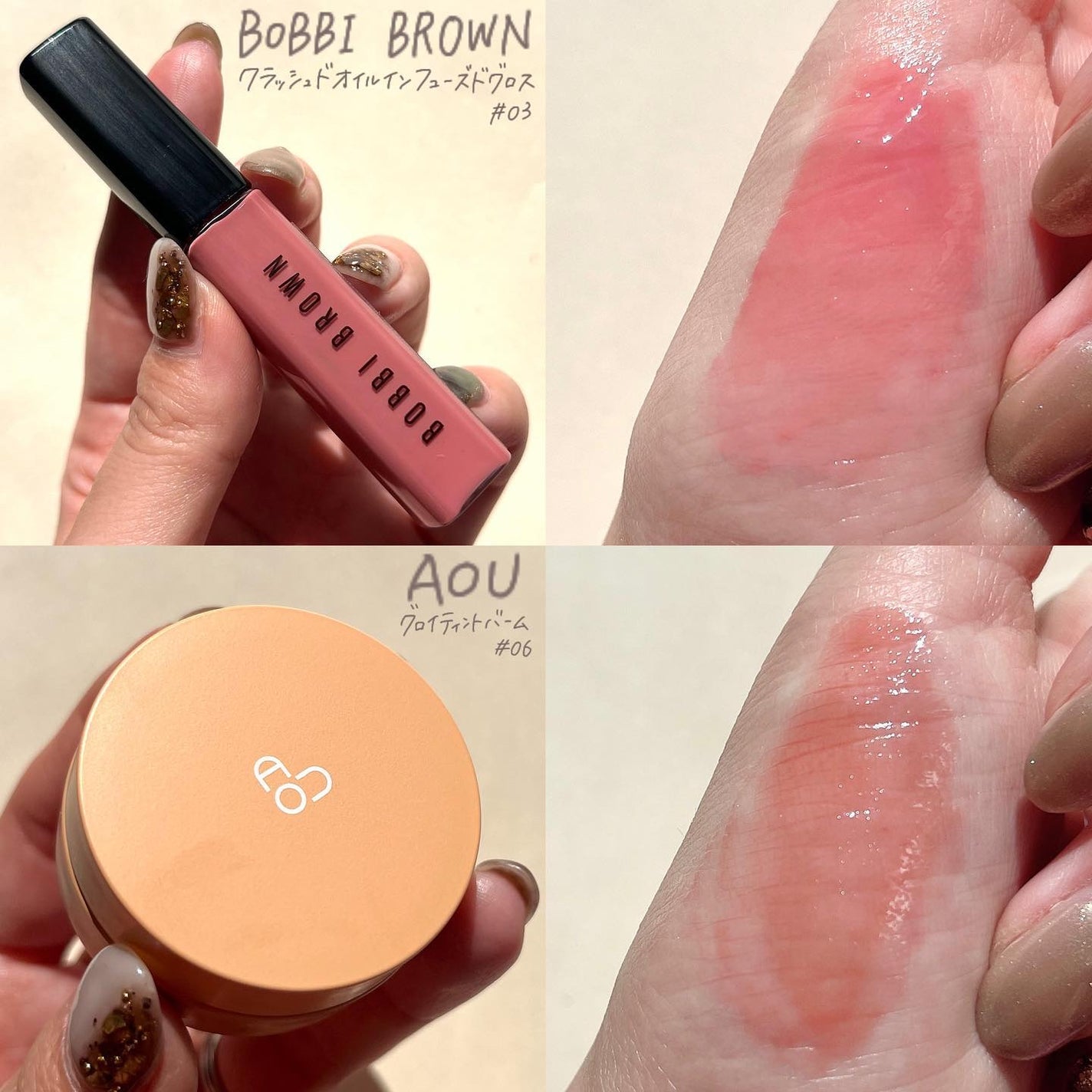 小針桃奈 on LIPS 「.こなれ感のあるベージュリップ📢ブライトサマー/ブライトスプ..」(4枚目)