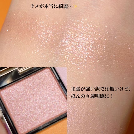 アイカラーレーション/LUNASOL/アイシャドウパレットを使ったクチコミ(6枚目)