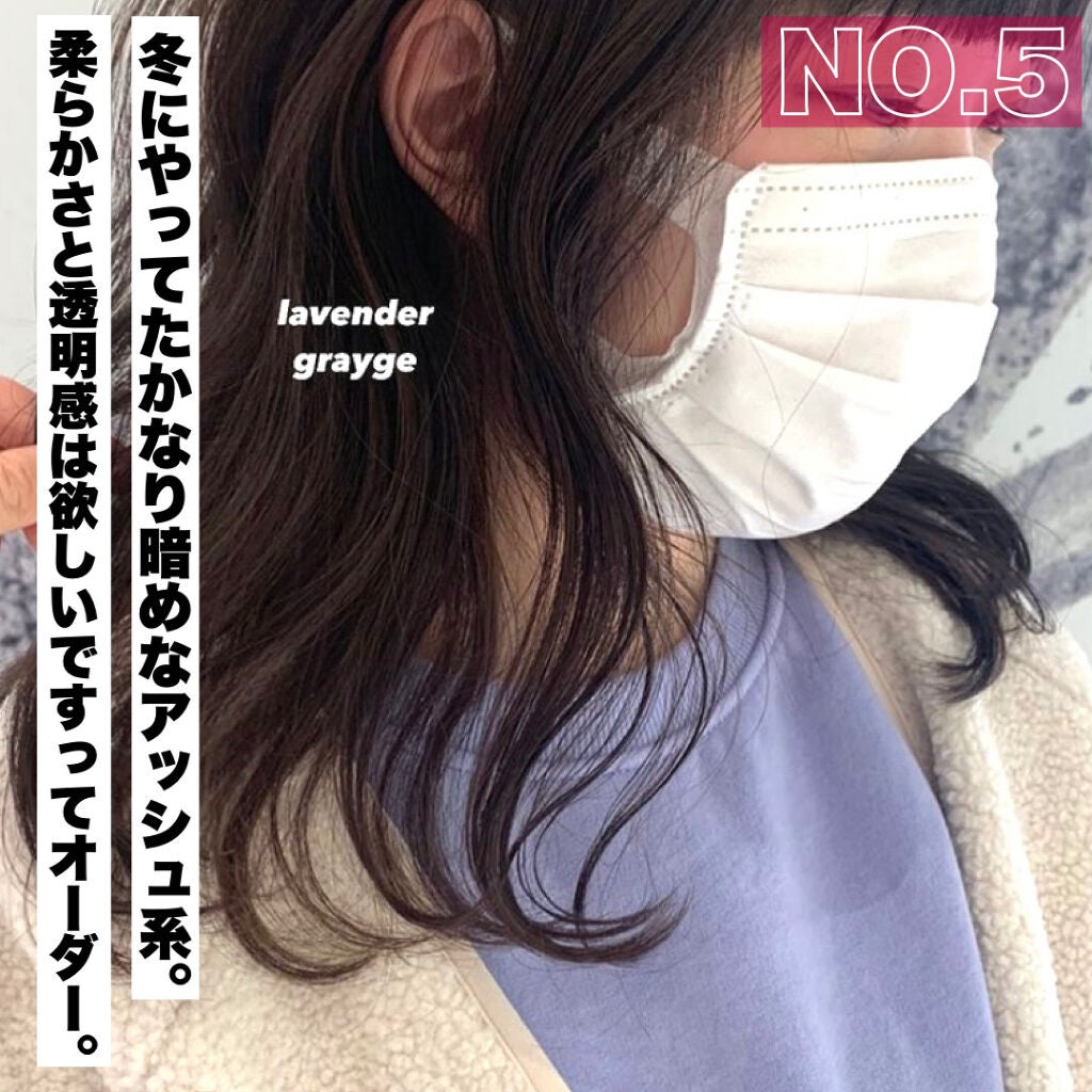 かおりんりん@16タイプパーソナルカラーアナリスト on LIPS 「『永久保存版。ブルベ夏髪色図鑑📝』\ブルベ夏もうこれで髪色迷わ..」(6枚目)