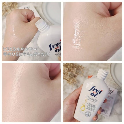 フェイス&ボディケアオイル(Face&Body Oil )/フレイオイル(freioil)/フェイスオイルを使ったクチコミ(4枚目)