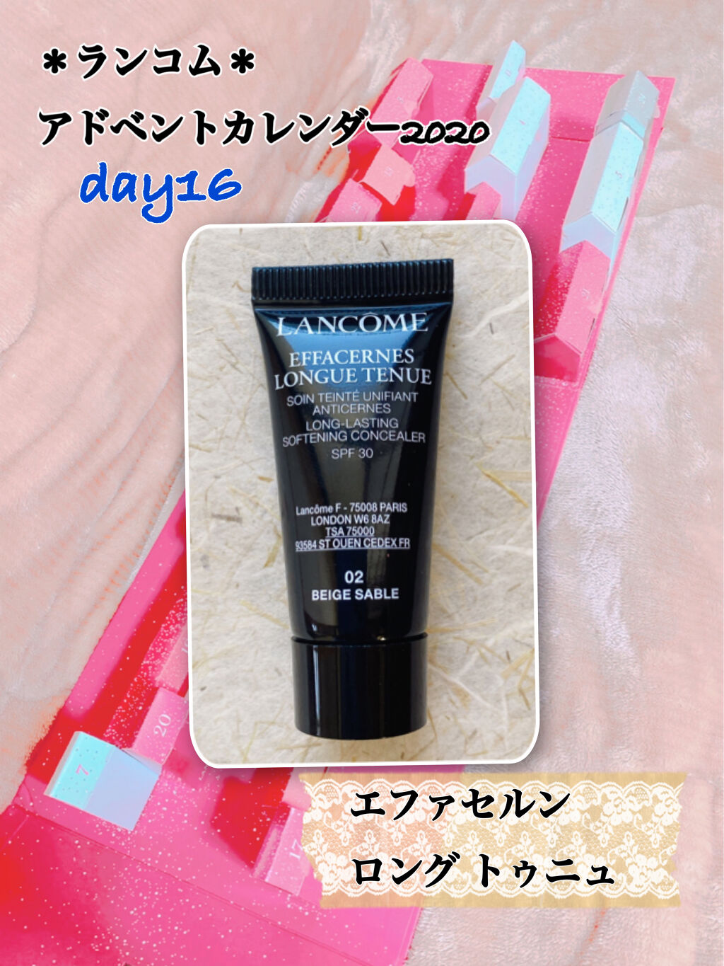 エファセルン ロング トゥニュ/LANCOME/クリームコンシーラーを使ったクチコミ（1枚目）