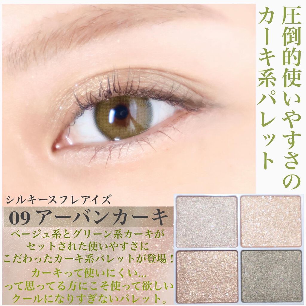 カラフルネイルズ/キャンメイク/マニキュアを使ったクチコミ(4枚目)