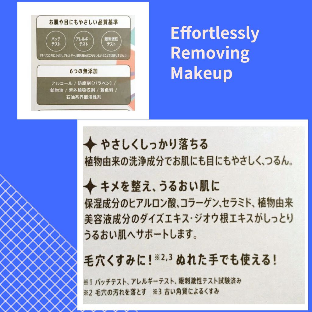 メトメ ケアクレンジングジェル/メトメ/クレンジングジェルを使ったクチコミ（2枚目）