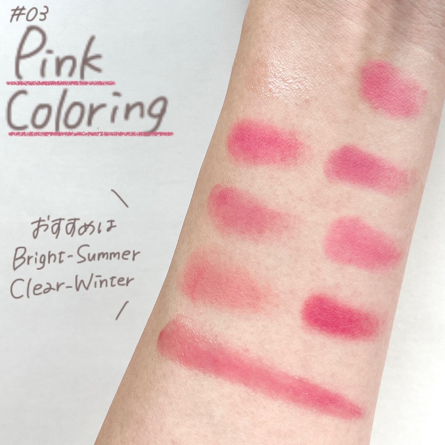 小針桃奈 on LIPS 「.これぞパレット!が本当に天才的📢ブライトサマー/スプリング..」(4枚目)