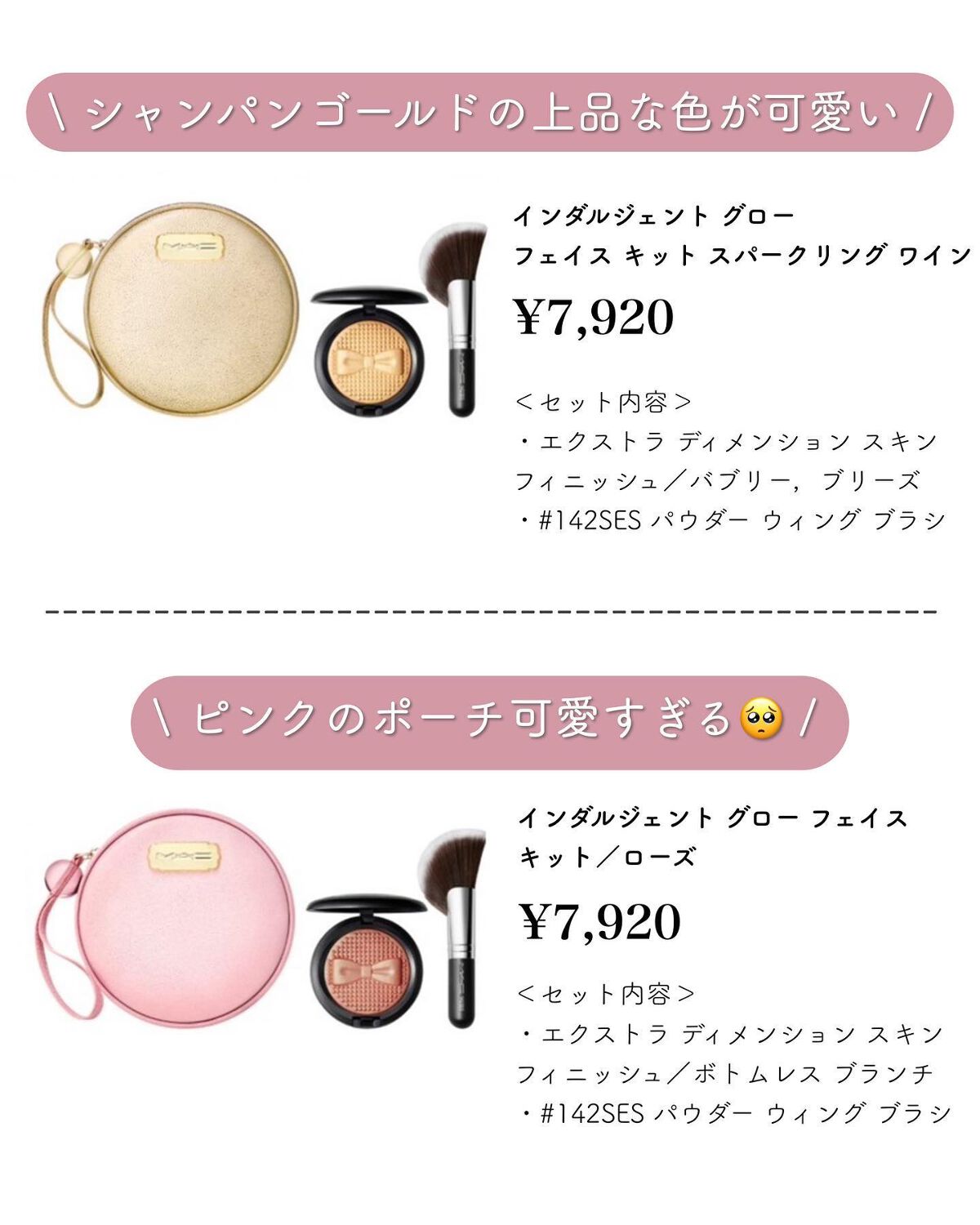 さくら フォロバ◎ on LIPS 「大人可愛い商品紹介→@sakura__cosmeこんにちは⸜..」(2枚目)